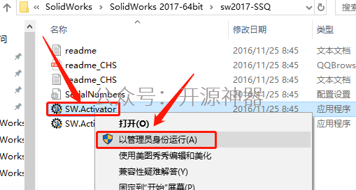 solidworks钣金展开怎么展开不了